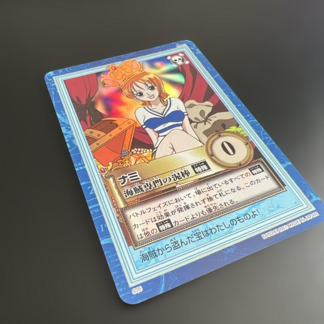MINT 旧ワンピース カードダス　ハイパーバトル ナミ S05 海賊専門の泥棒