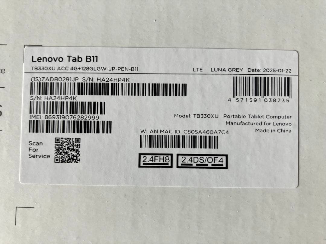 Androidタブレット本体 Lenovo Tab B11 4GB+128GB ZADB0291JP