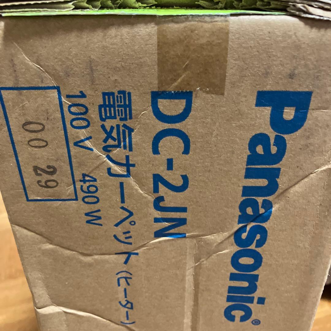 新品未開封　Panasonic DC-2JN 電気カーペット 490W 2畳相当