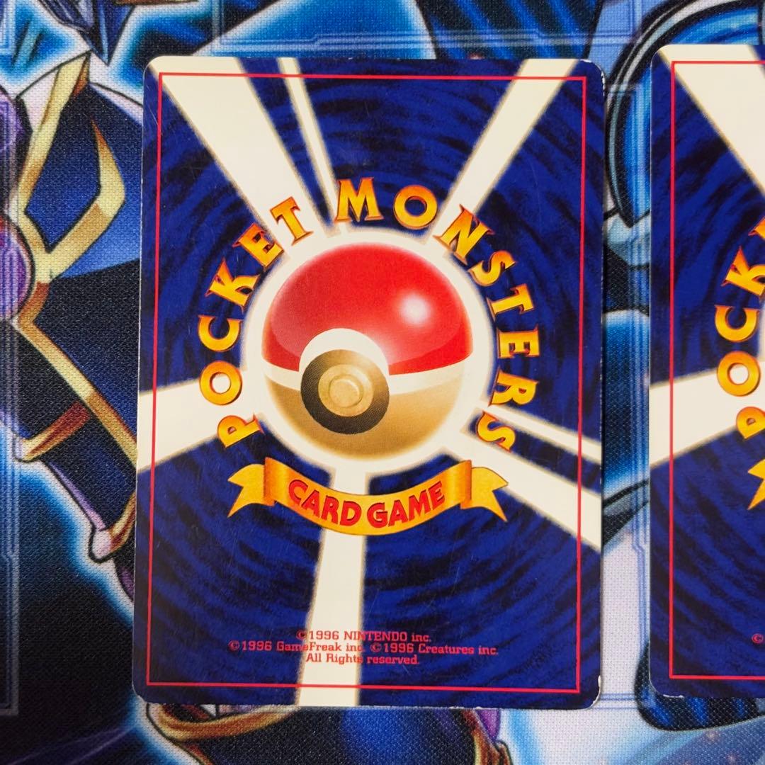 旧裏　スイクン　エンテイ　ライコウ　3枚セット