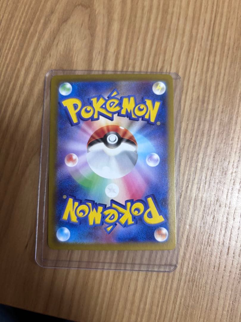 気*加様 リーリエのピッピex SAR SV9 バトルパートナーズ 126/10