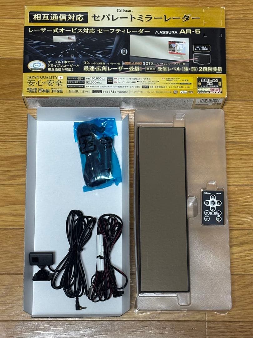 セルスター　AR-5 レーザー式オービス　レーダー探知機