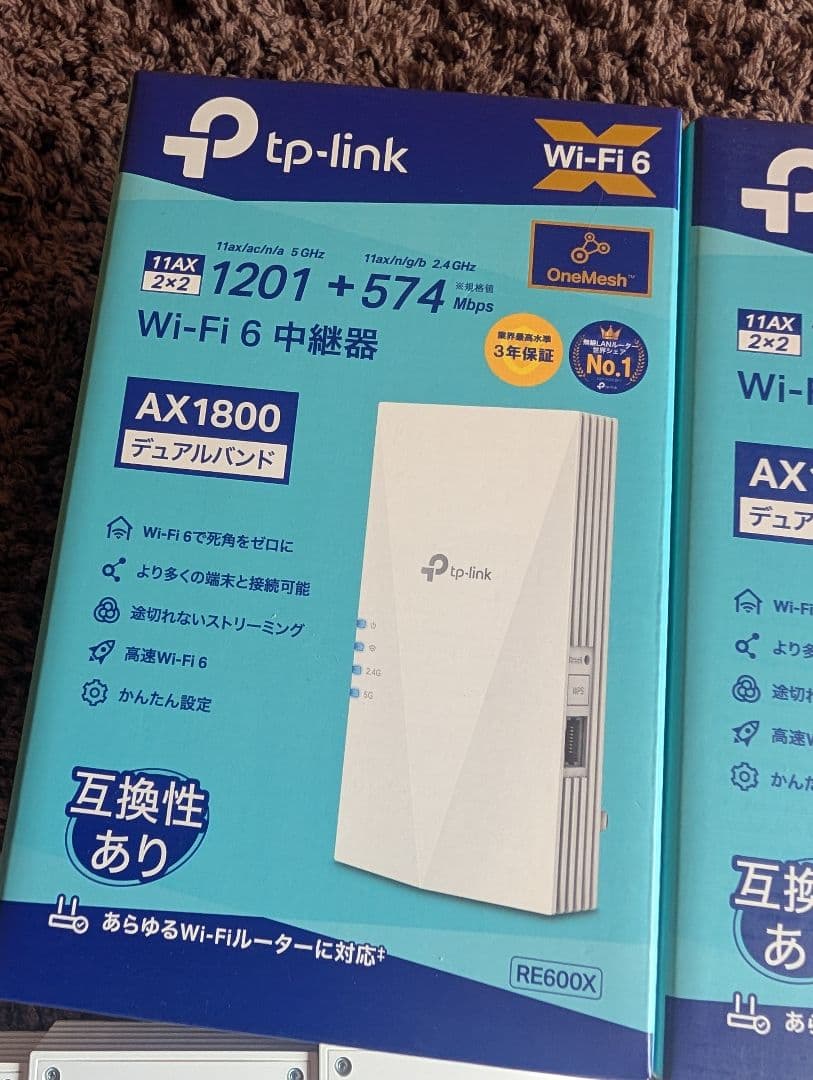 RE600X TP-Link 1201+574Mbps Wi-Fi 6 中継機
