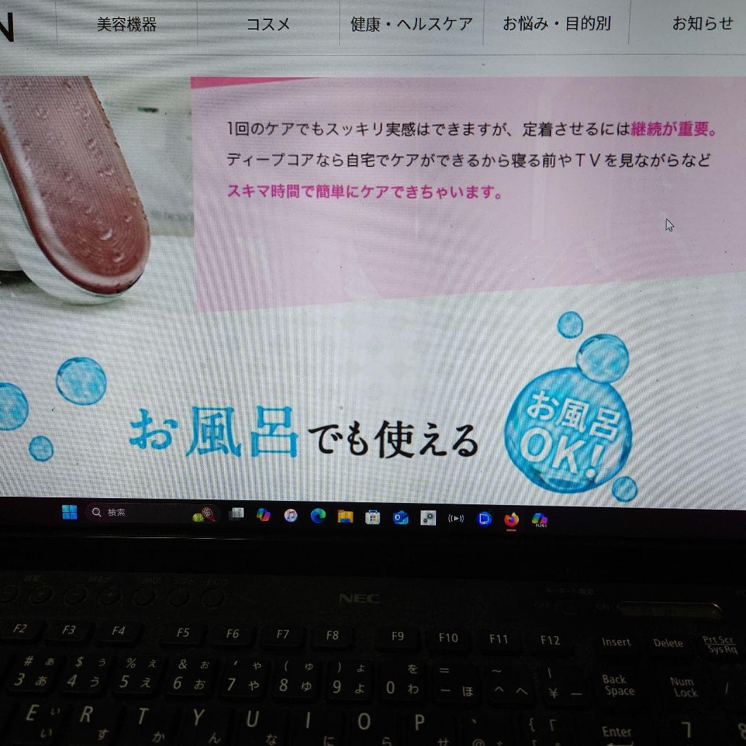 新品・未開封　myse YA-MAN　ミ ーゼ　ディーブコア　ヤーマン