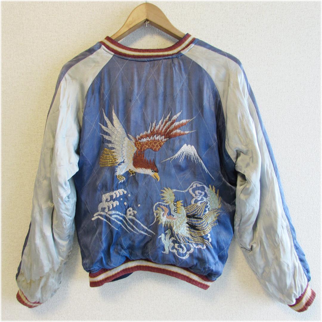 ヴィンテージ 50s スカジャン リバーシブル キルティング ミツワジッパー