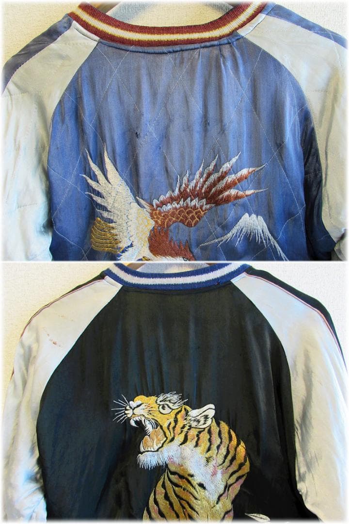 ヴィンテージ 50s スカジャン リバーシブル キルティング ミツワジッパー