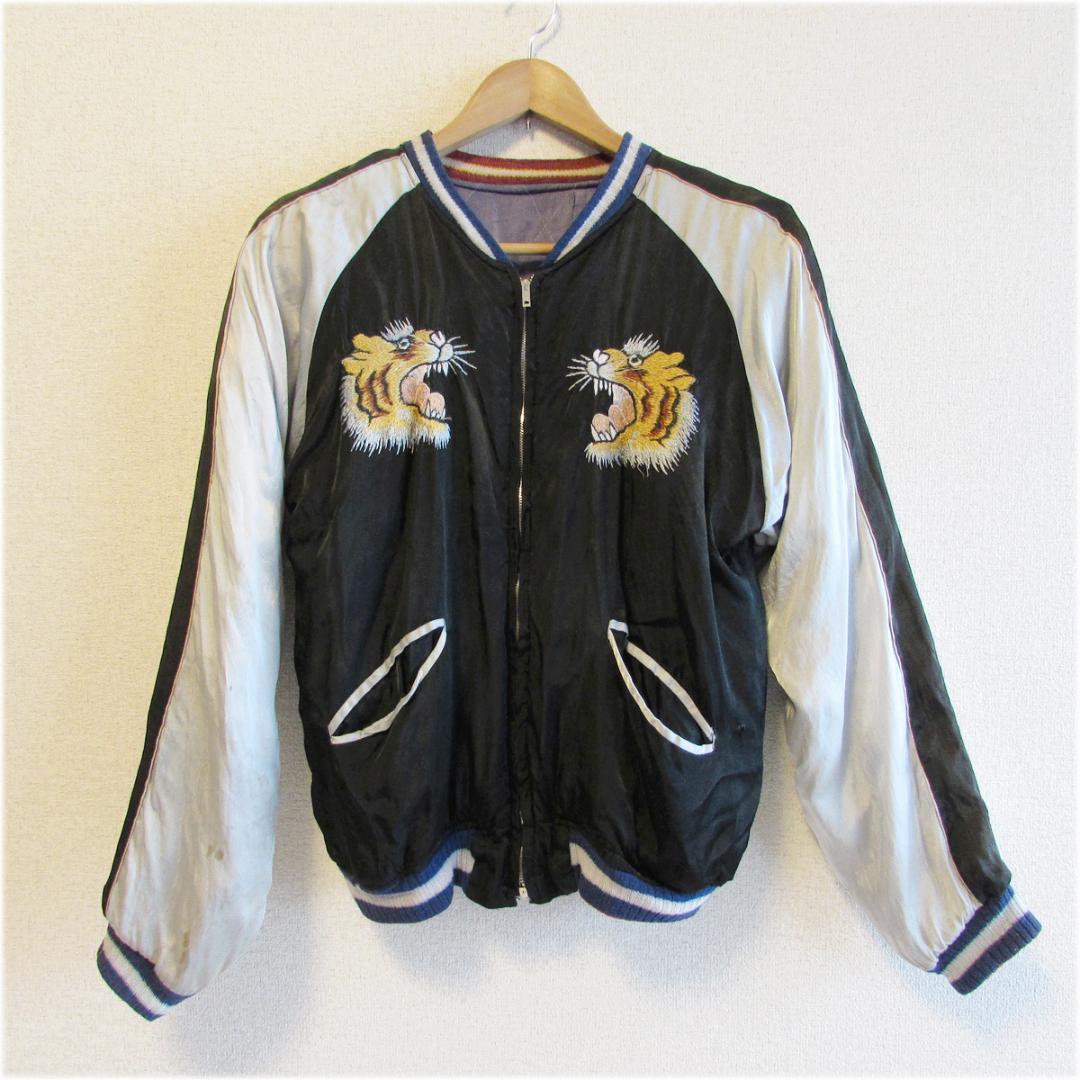 ヴィンテージ 50s スカジャン リバーシブル キルティング ミツワジッパー