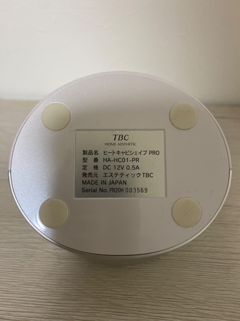 TBC キャビテーション機器 ヒートキャビシェイプPRO HA-HC01-PR