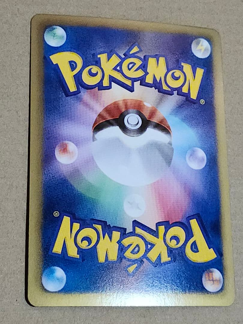 ポケモンカード パルキアEX SR BW9 メガロキャノン 081/076