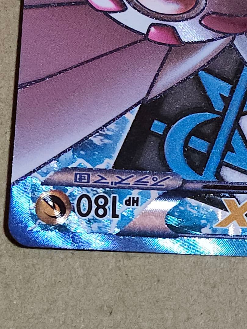 ポケモンカード パルキアEX SR BW9 メガロキャノン 081/076