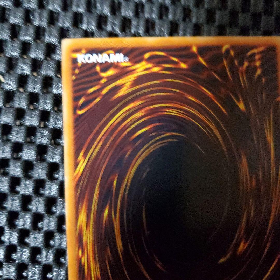 遊戯王OCG 初期 レッドアイズ・ブラックメタルドラゴン