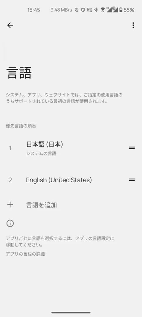 スマートフォン本体 Asus Zenfone 10 128 GB