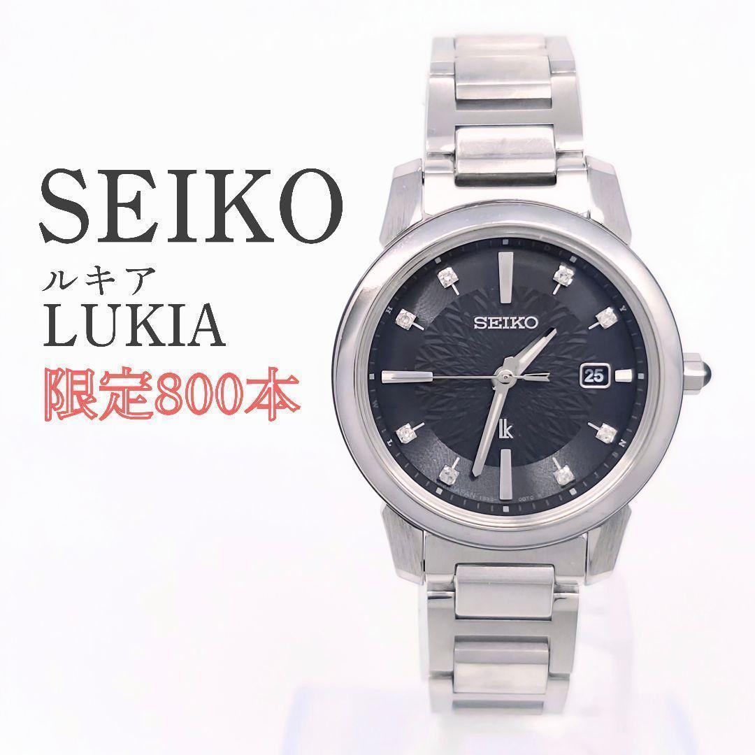✨限定800本✨SEIKO I Collection Debut 限定モデル