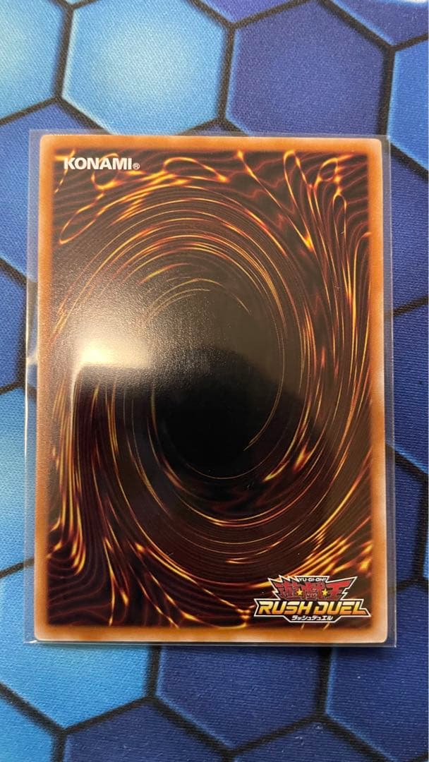 遊戯王ラッシュデュエル 超魔導剣士-ブラックパラディン オーバーラッシュレア