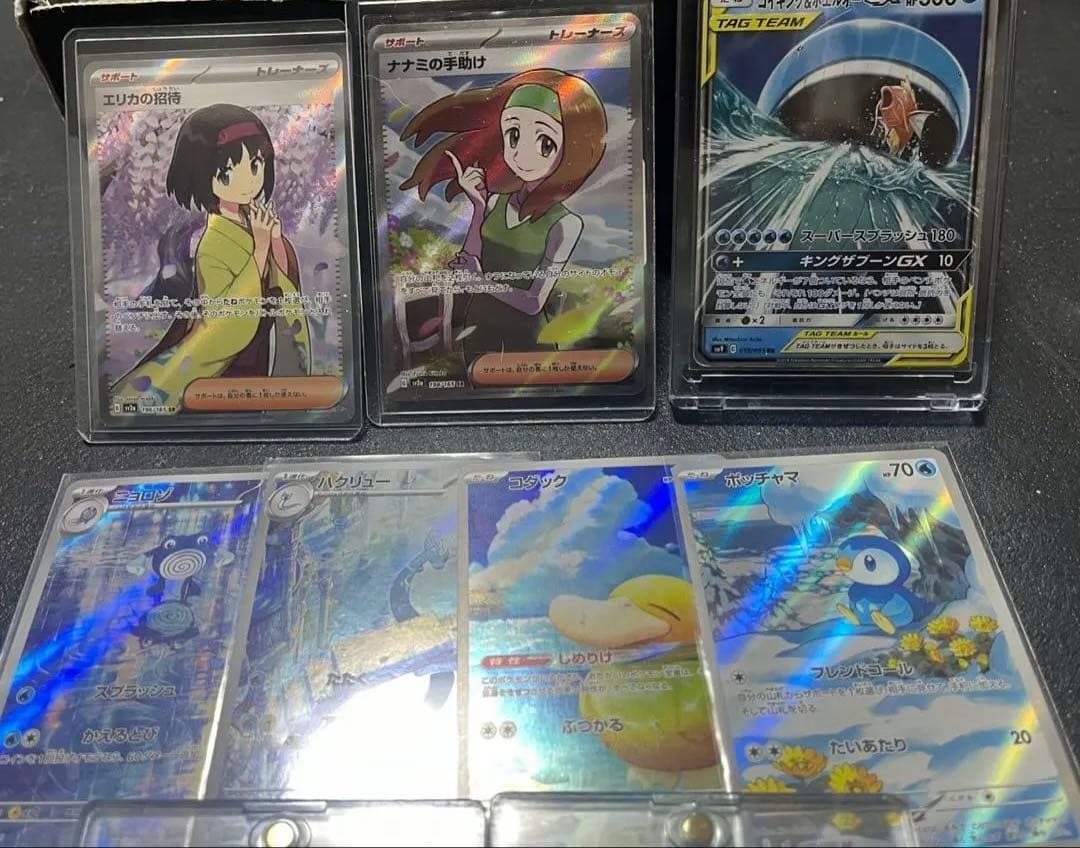 151 SR エリカの招待　AR GX まとめ売り