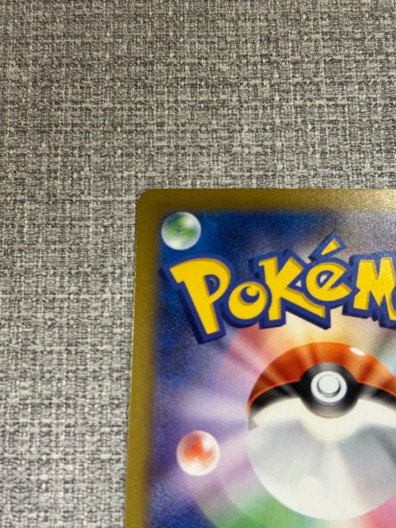 ポケモンカード　MEGAドリームex メガゲンガーex　SAR