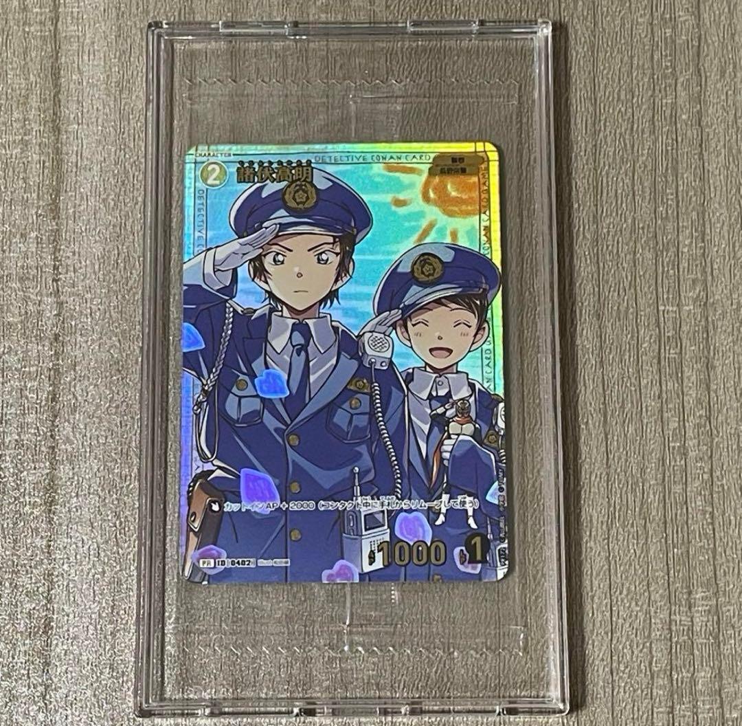 コナンカード　諸伏高明　チャレンジ戦　プロモ　匿名配送