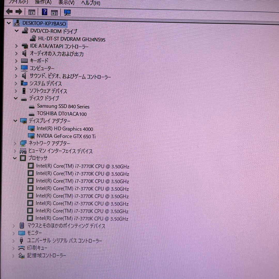激安★ライトゲーミングPCセット23