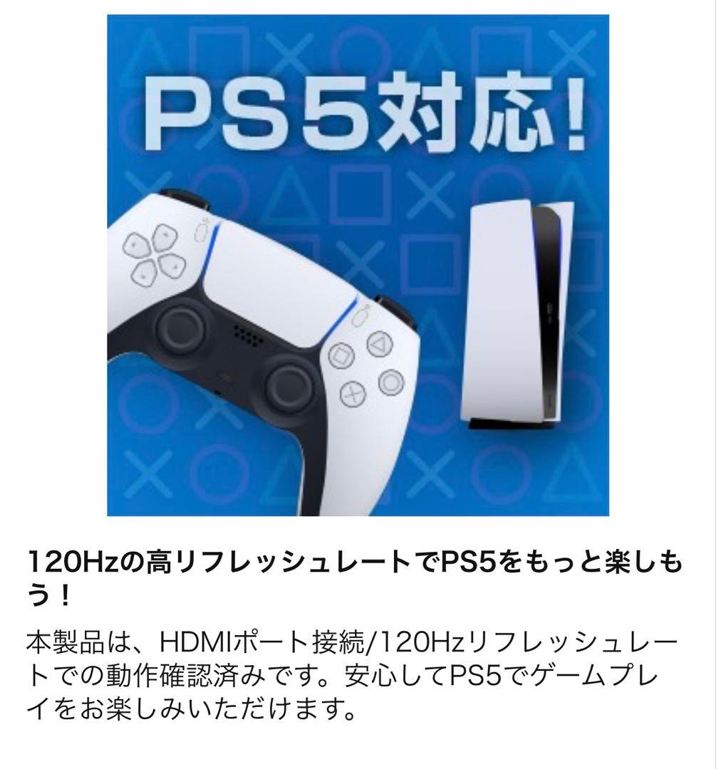 ASUS ZAKU II EDITION ゲーミングモニター 170hz 1ms