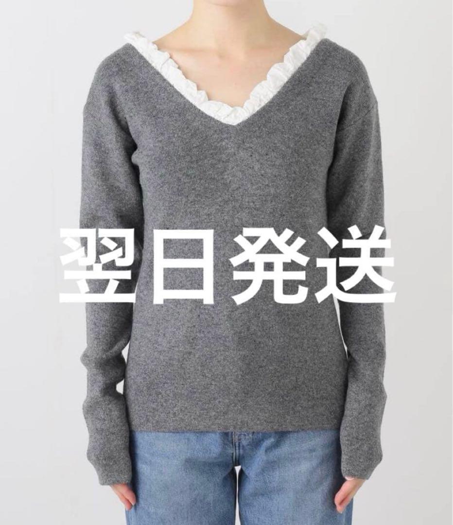 CLANE/クラネ 2WAY FRILL V NECK KNIT TOPS