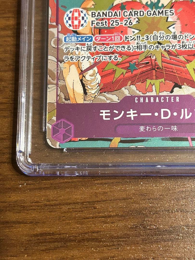 CGC10 モンキー・D・ルフィ プロモ 2025 バンダイフェス 来場記念