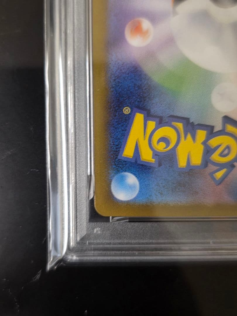 PSA10 2枚セット Nのゾロアークex SAR NのレシラムAR