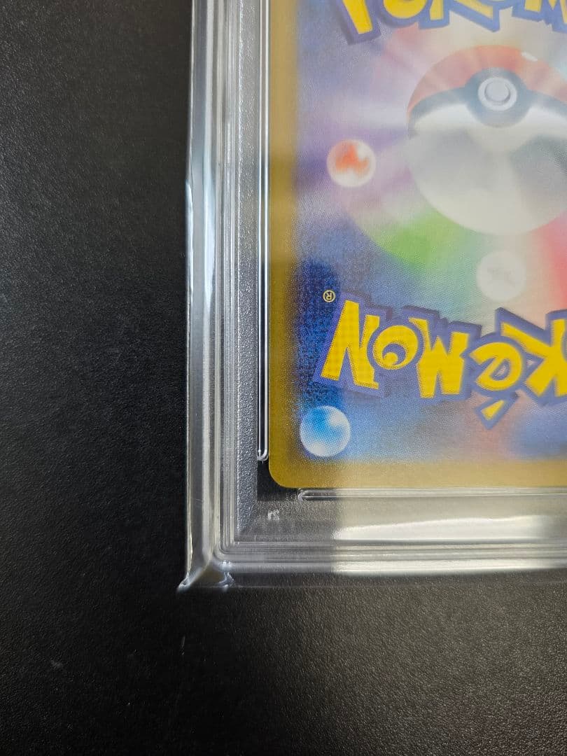 PSA10 2枚セット Nのゾロアークex SAR NのレシラムAR