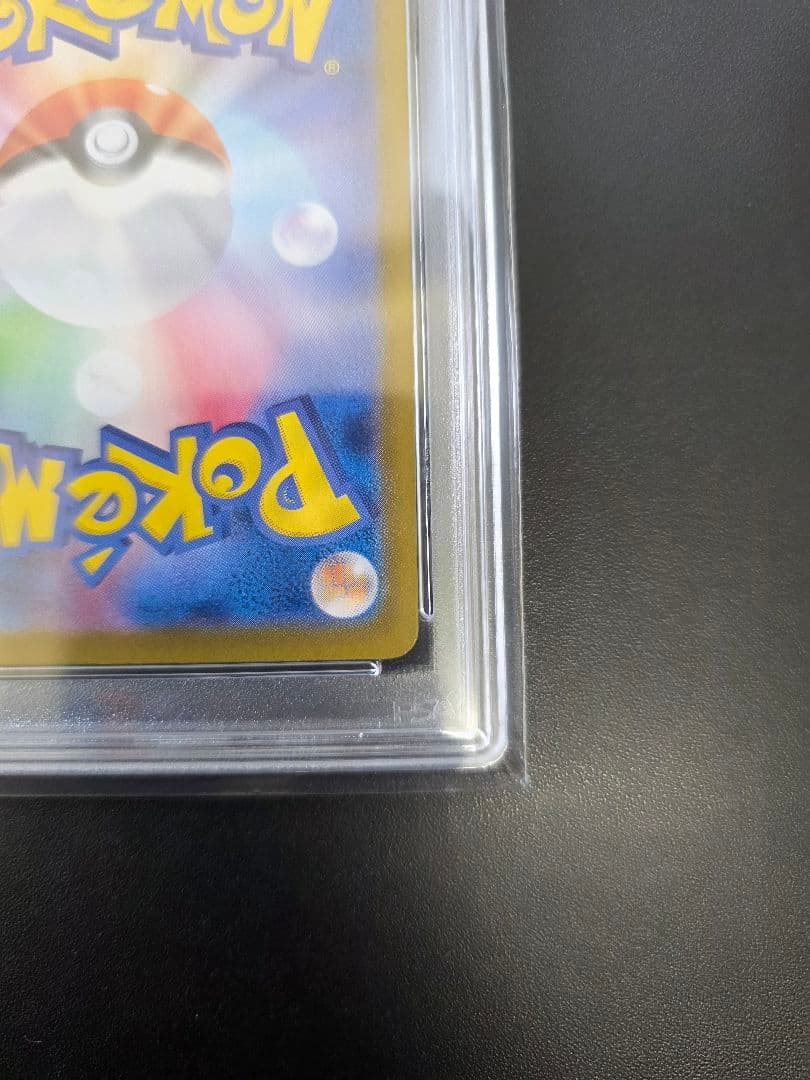 PSA10 2枚セット Nのゾロアークex SAR NのレシラムAR