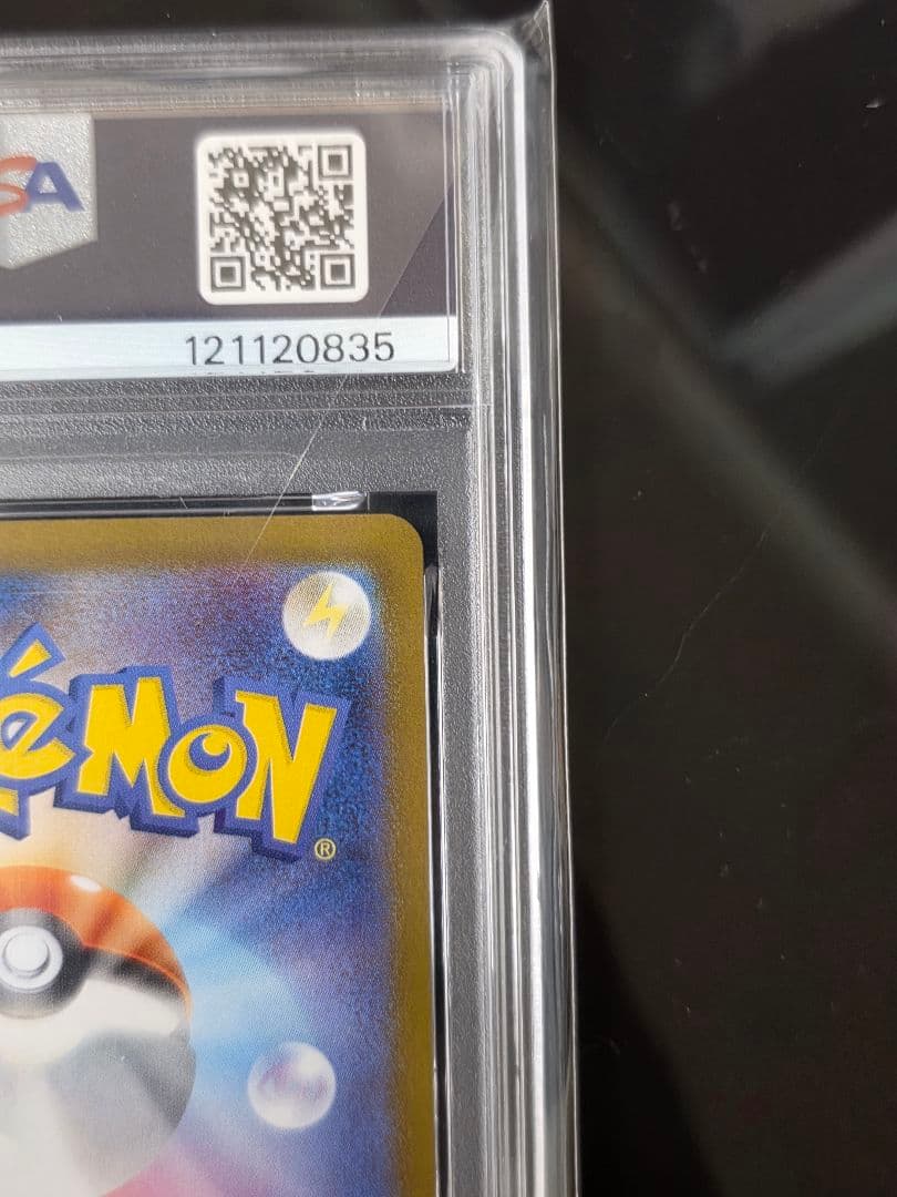 PSA10 2枚セット Nのゾロアークex SAR NのレシラムAR