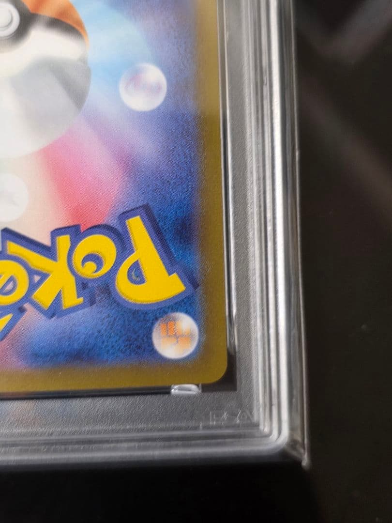 PSA10 2枚セット Nのゾロアークex SAR NのレシラムAR