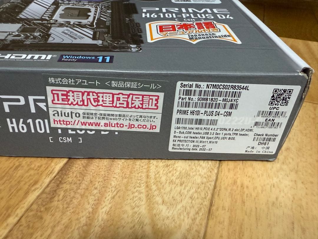 i5-14600KF & ASUS H610I-PLUS D4 ジャンク品