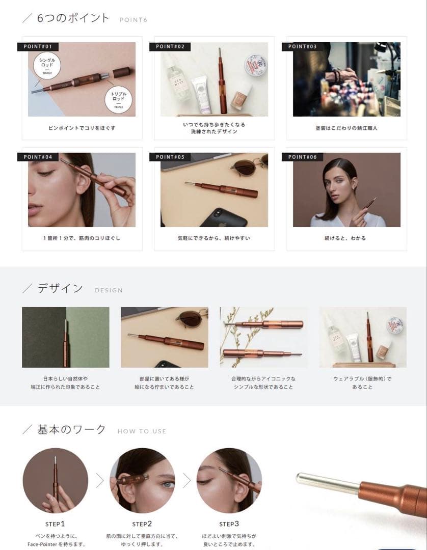 限定値下げ‼️大人気❗️新品未開封❗️ラスト1本コアフィットフェイスポインター