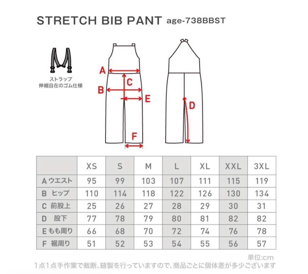 【新品未使用】Namelessage ST-57 ビブパンツ M マスタード