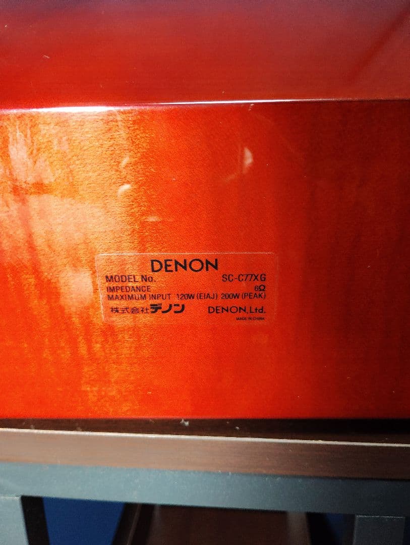 【セール中】DENON　SC-C77XG　センタースピーカー
