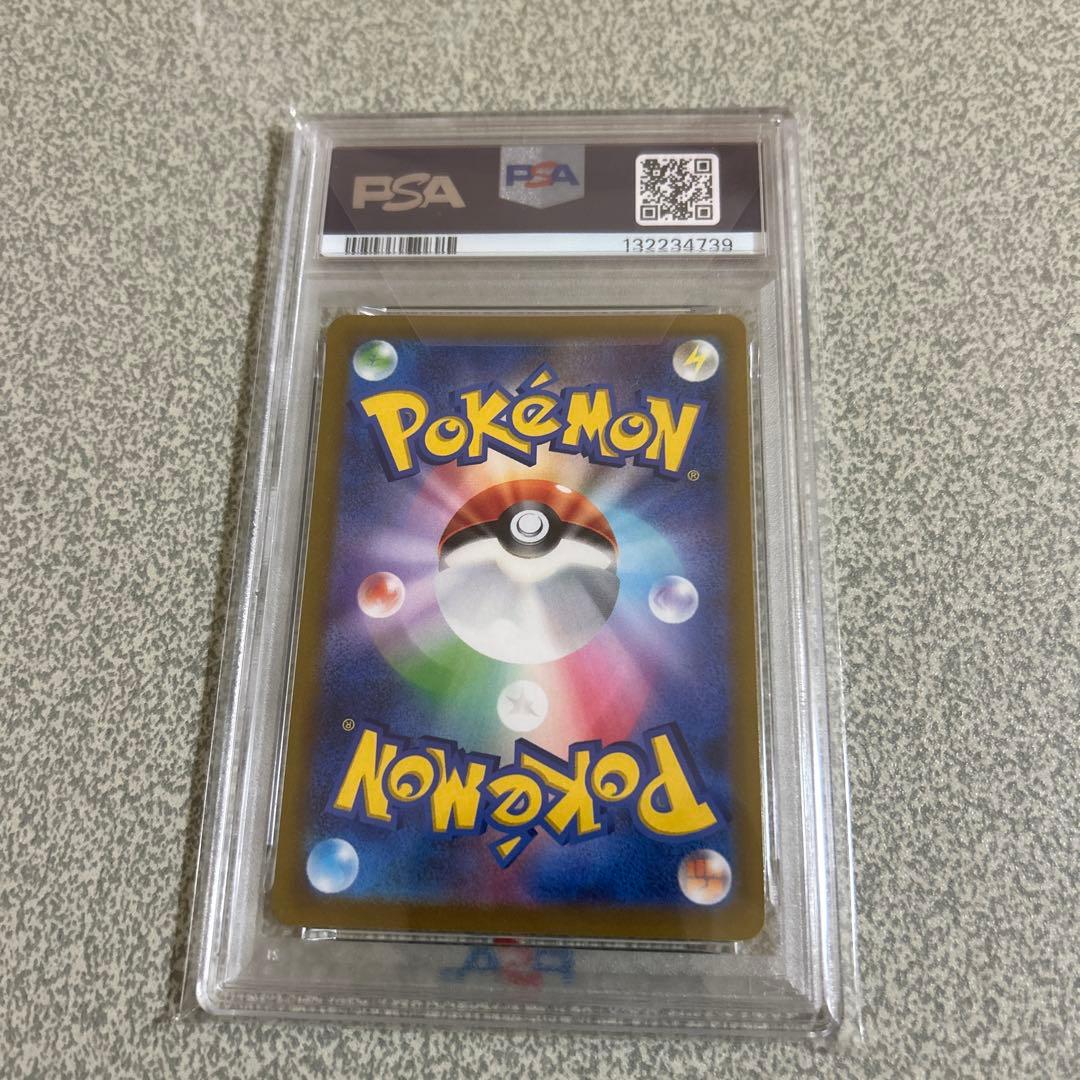 マ*ー様 極美品 ピカチュウ スカバイ プロモ PSA10