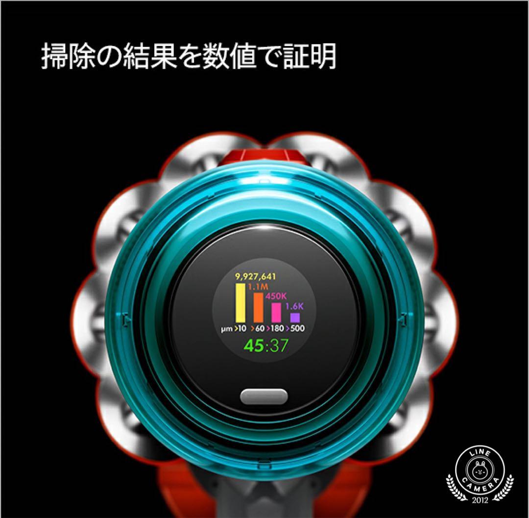 Dyson コードレスクリーナー　SV46 動作美品