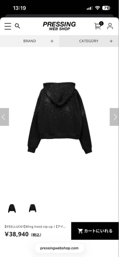 〆*様 【ラインストーンパーカー】 【定価約4万】フーディー パーカー 韓国スト