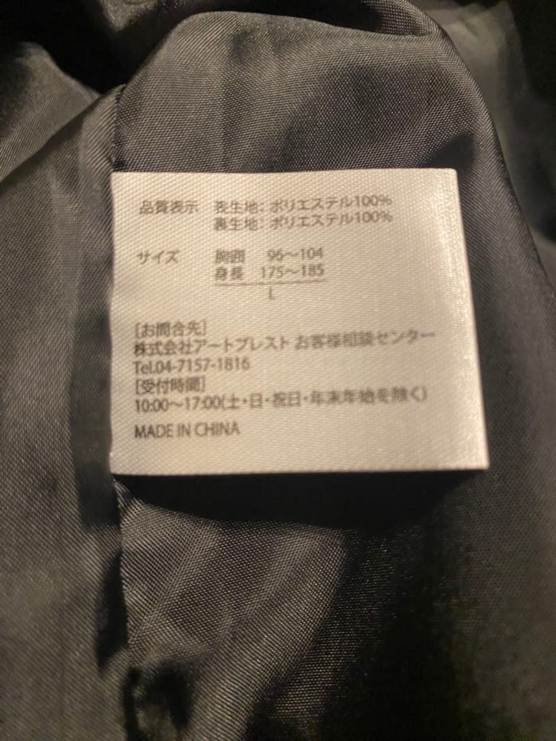 WIN'S スカジャン 馬の刺繍