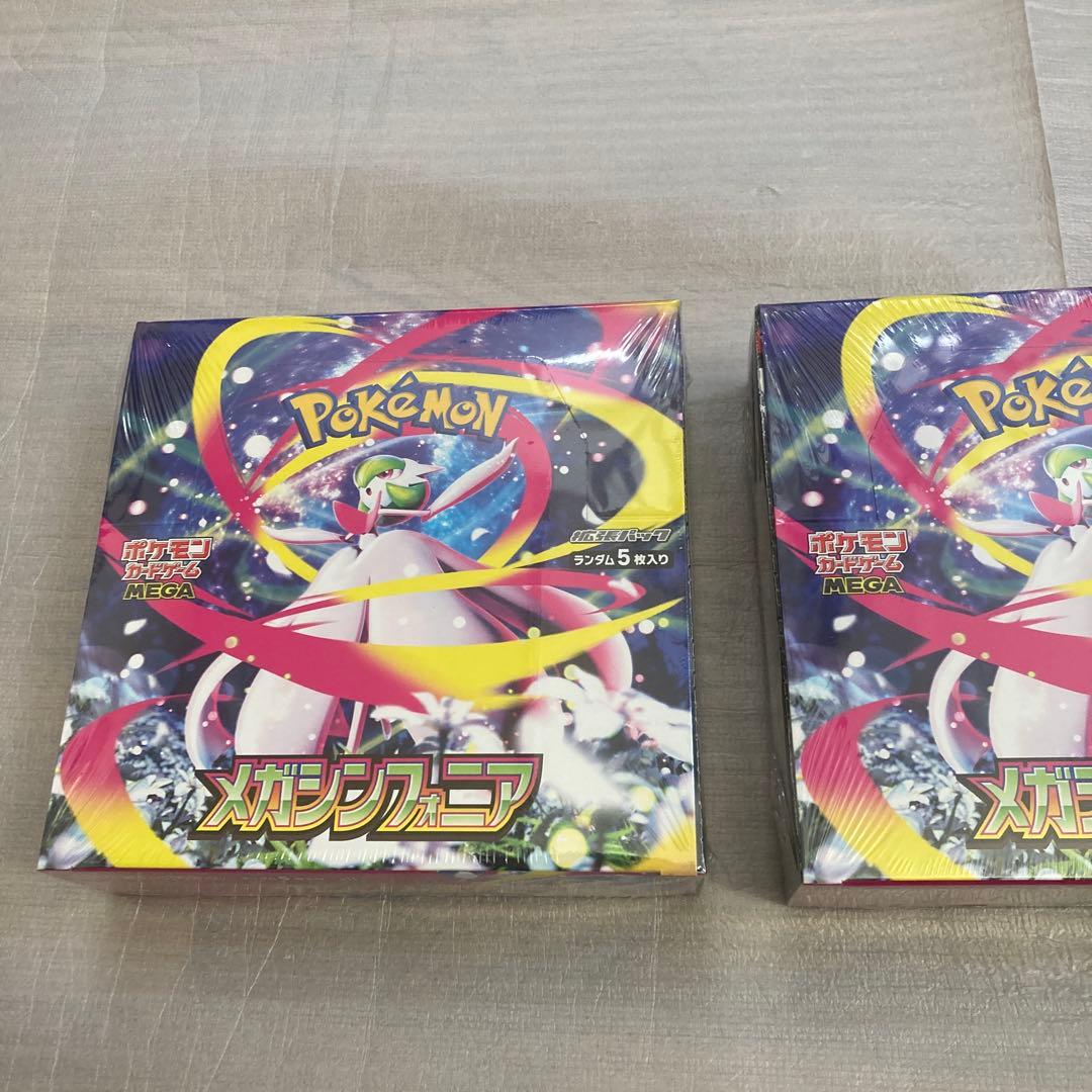 ポケモン メガシンフォニア 3BOXシュリンク付き