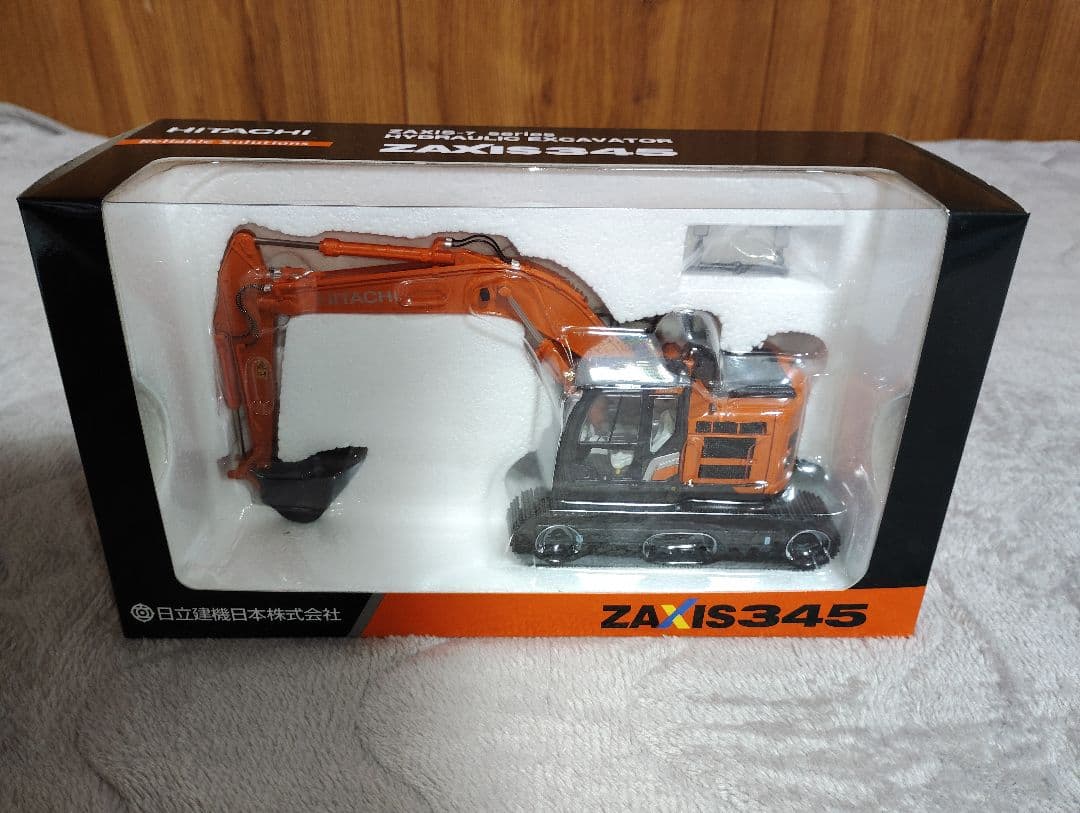 smile様 リクエスト 2点 まとめ商品