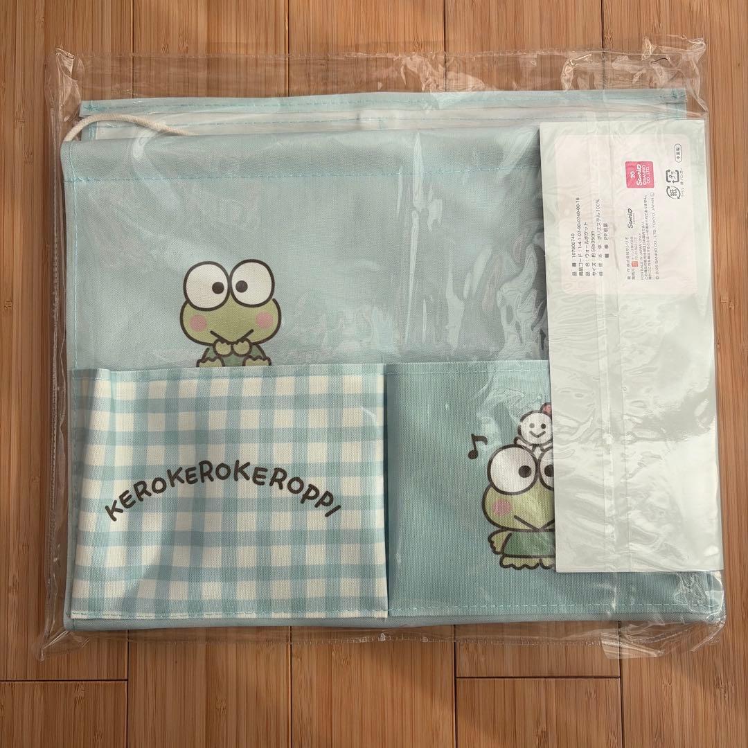 けろけろけろっぴ　フタ付　収納ボックス　ウォールポケット　未使用　サンリオ