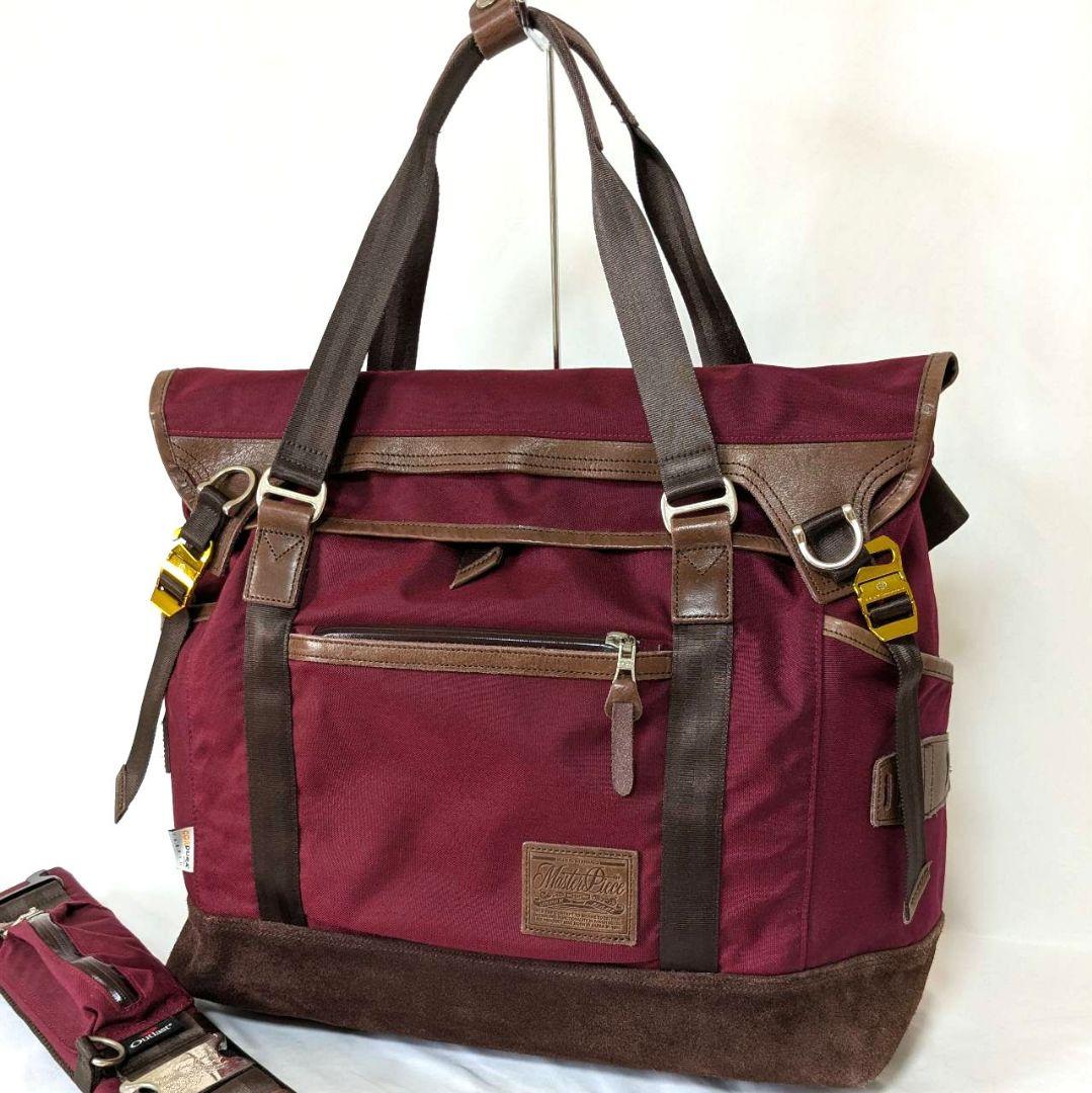 マスターピース POTENTIAL メッセンジャーバッグ トートバッグ 2way