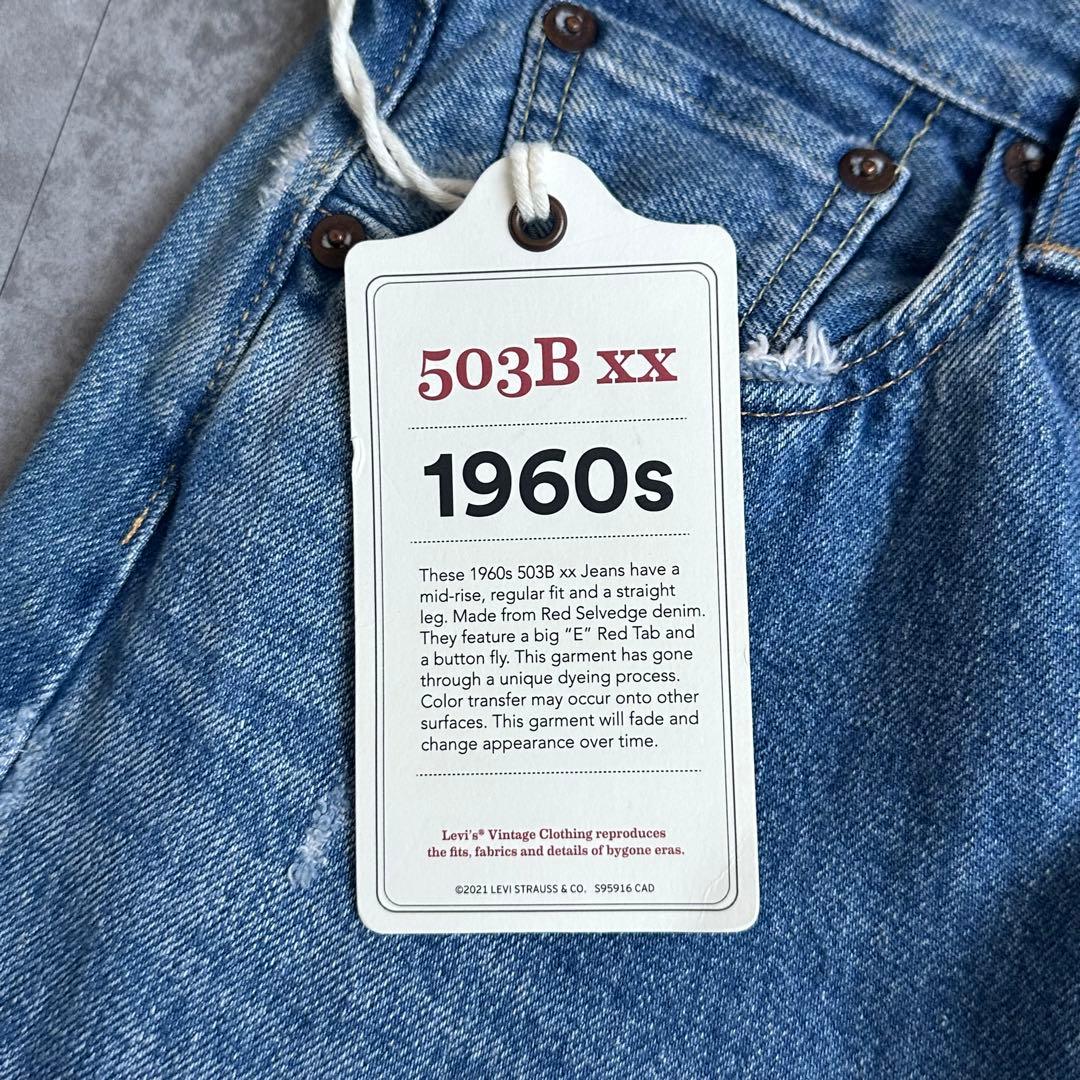 LEVI'S VINTAGE CLOTHING 503B ''1960モデル''