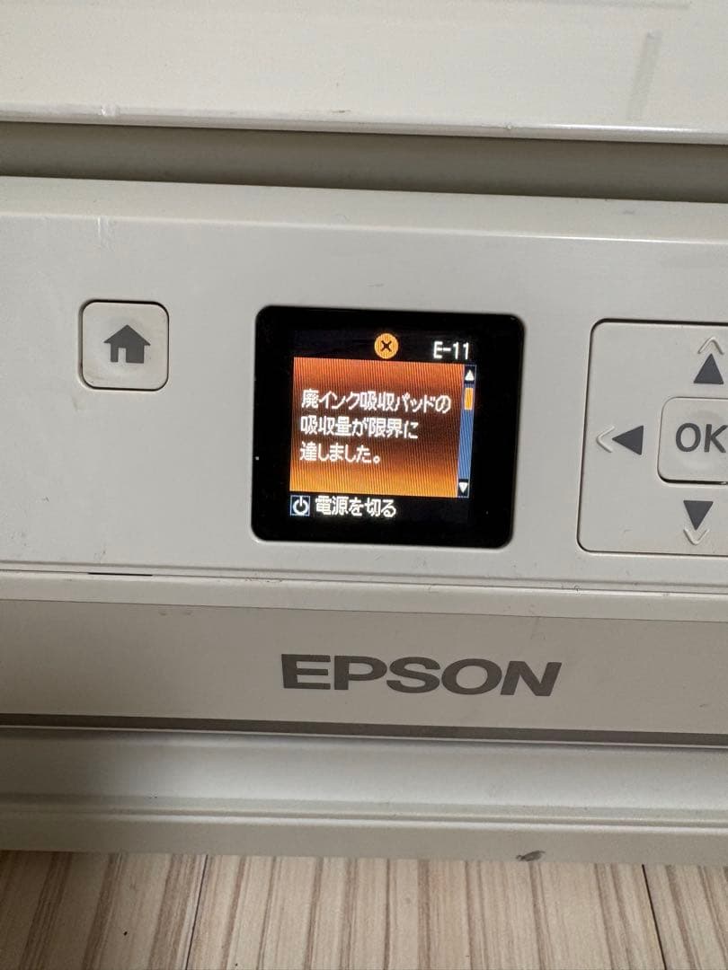 EPSON EP-709A ジャンク品