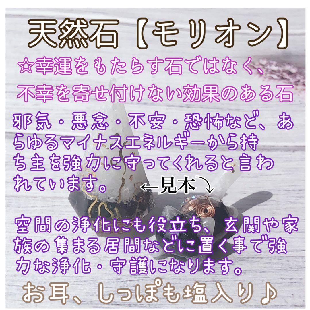 桔梗 サマ♡10点☆6/1