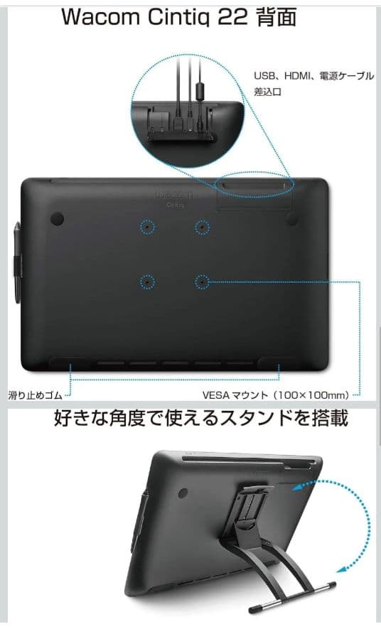 Wacom Cintiq 液晶ペンタブレット 本体