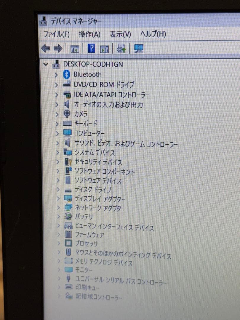 爆速✨i5-7200U/16GB/500GB/25H2/Office付