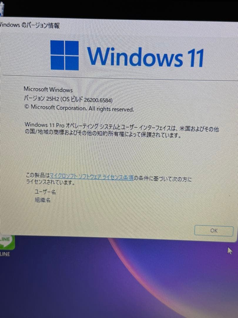 爆速✨i5-7200U/16GB/500GB/25H2/Office付