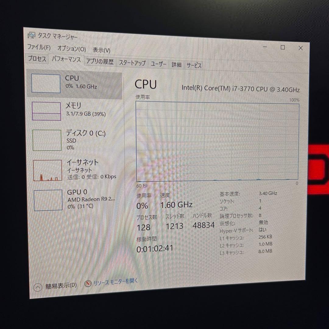格安ゲーミングPC i7-3770 / R9 285 / 8GB
