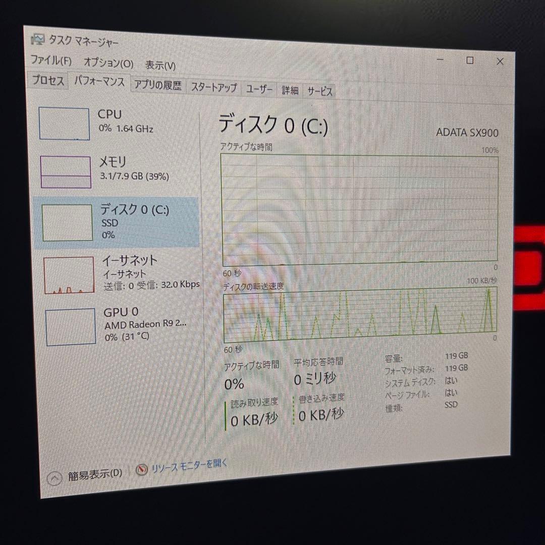 格安ゲーミングPC i7-3770 / R9 285 / 8GB